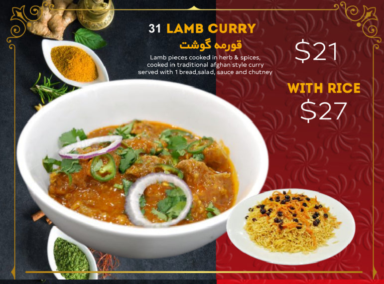 Lamb Curry